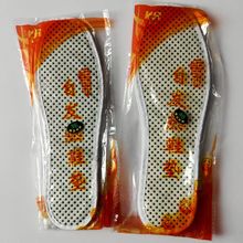 托玛琳磁疗自发热鞋垫/足疗鞋垫/保暖鞋垫自发热护具 磁疗鞋垫号