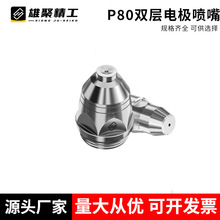 P80xӸLGK100xиCɽ|ʽxӸ늘O