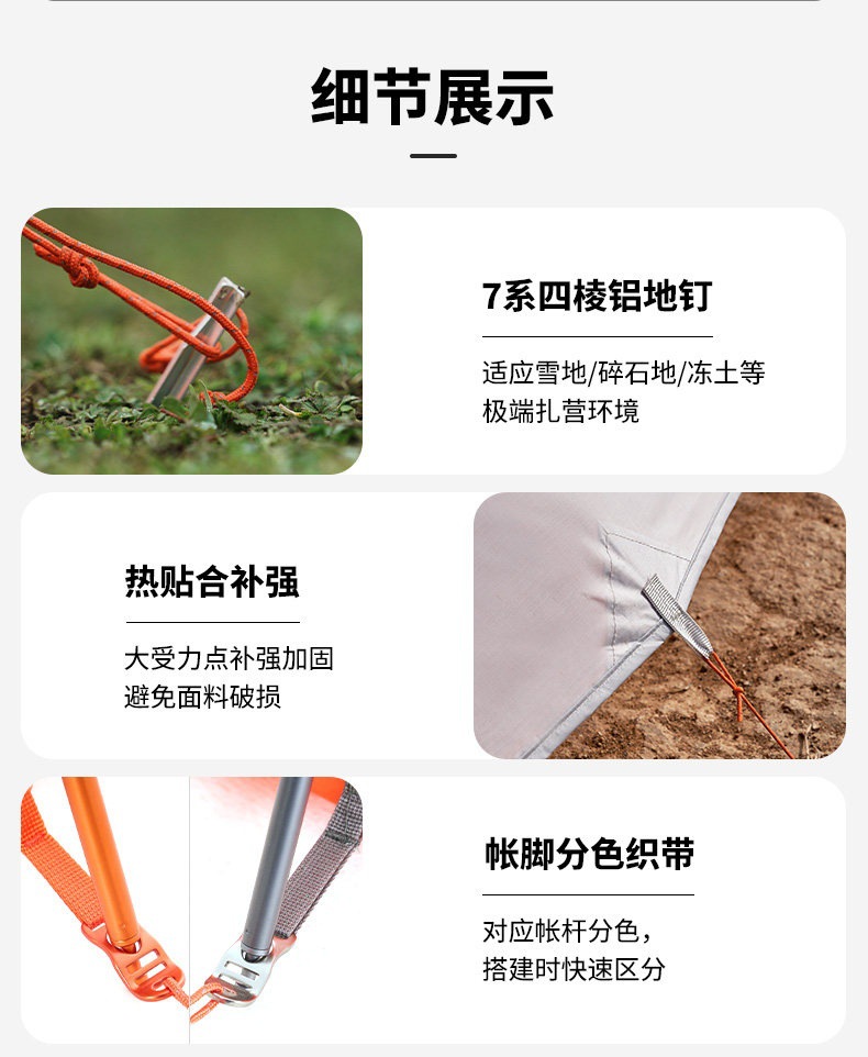 Mugao Di Cold Mountain Light Wing UL2 Tent 30D Outdoor Lightweight Long-Distance Hiking Tent Camping Overnight Tent