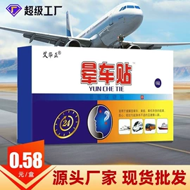 保健护具;其他美妆工具;保健器具配件