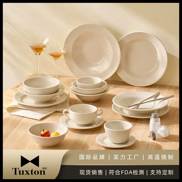 Rohto Tuxton Dish Set Simple Ins Style Durable High Temperature Resistant Ceramic Tableware Restaurant Home Genuine