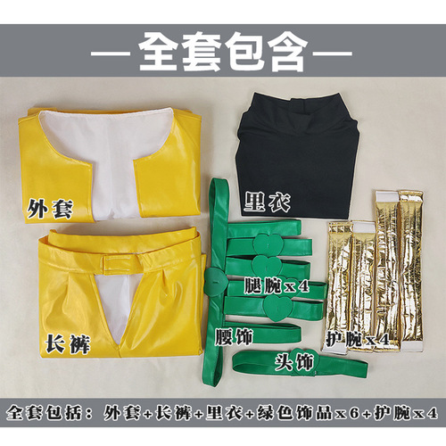 Sweet anime JoJo's Bizarre Adventure cosplay costume Brando cos costume Halloween costume