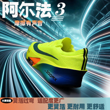 ������3����ͯ�ܲ�Ьȫ��̼����Ь���Ӹ����п��R�����ܲ��\��Ь