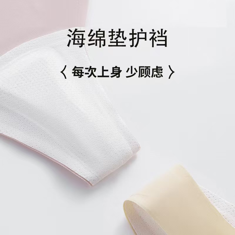 特大アイスシルク目に見えないシームレスな恥ずかしさ防止アーティファクトラテックスインナー下着ミッドウエストスポーツフィットネスヨガTバック|undefined