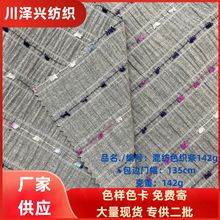 混纺色织条142g：用途.女装面料.工艺品面料.窗帘布.,,,,
