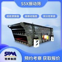 CSBM S5XӺY ɳʯӺY֙C ɰʯa׺YxO