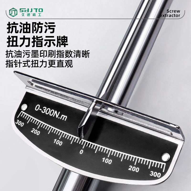 Jiutong 300kg tipo puntero Llave manual gran torque socket llave bicicleta bujía llave de torsión