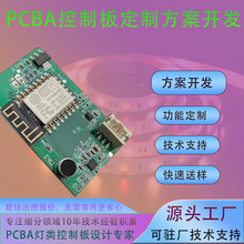ՇưESP8266WWBСPCBAOӋ