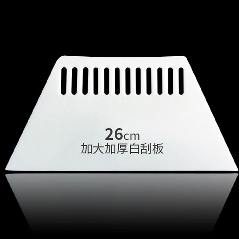 加厚加硬刮腻子大白刮刀贴壁纸纸壁纸工具汽车贴膜家用厨房切面刀