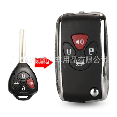 Remote Control Foldableing Car – Car Keys - 31-key