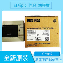 FX1N-14MT-ES/UL FX1S-20MT-ES/UL FX5-16EYT/ES