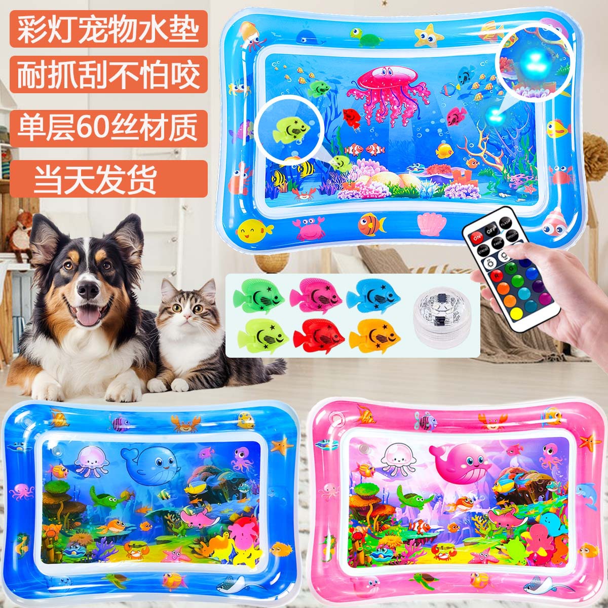 Pet Supplies Summer Cooling Cat Water Bed Pet Water Mat Cat and Dog Ice Mat Scratch-Resistant and Bite-Resistant Pat Water Mat Toy