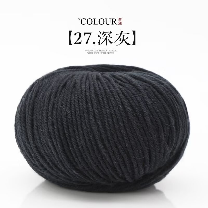 27 다크 그레이