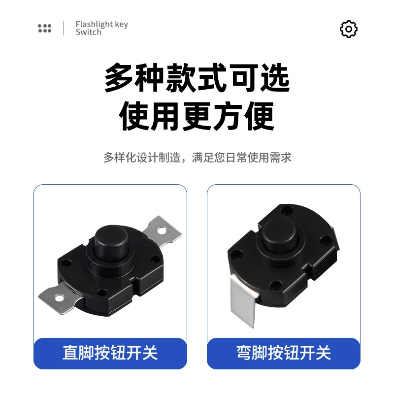 Button, switch key, flashlight, increased thickness