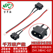 AC-027��횵�β���Դ������ZH1.5-2P�D늄ӹκ�����늼t�ڶ��Ӿ�
