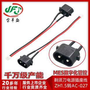 AC-027��횵�β���Դ������ZH1.5-2P�D늄ӹκ�����늼t�ڶ��Ӿ�