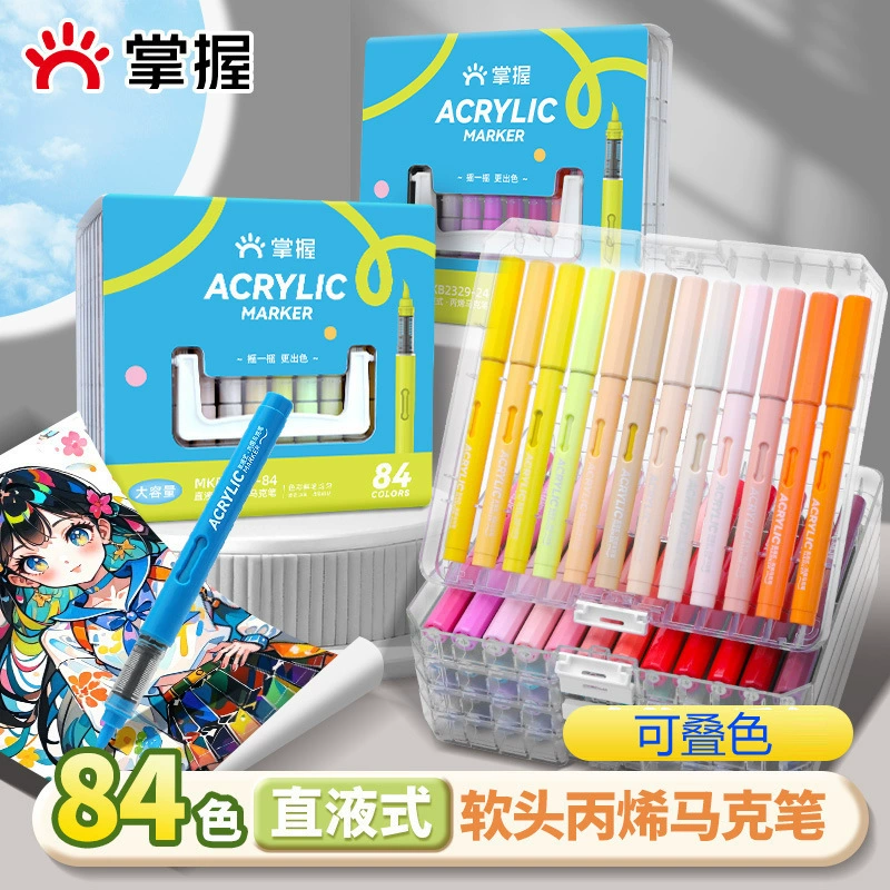 Набор акриловых маркеров на жидкой основе с мягким наконечником, не размазываются и можно наносить слои, подходят для творчества, рисования и граффити студентов, 84 цвета, 60 штук.