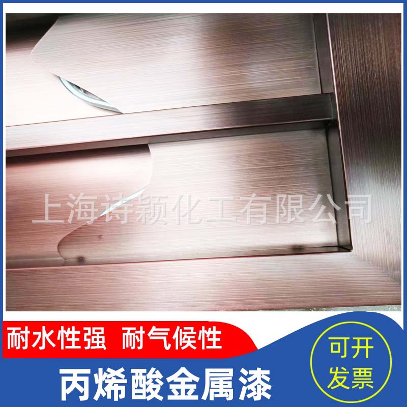 丙烯酸米灰色罩面漆五金烤漆消光漆阳台护栏油漆耐候性耐高温