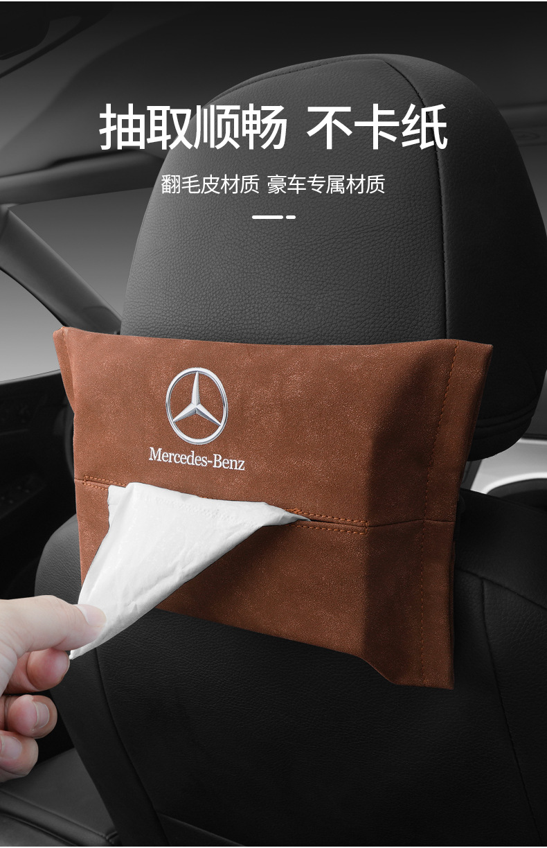 Car Tissue Box Hanging Sunshade Suede Car Multifunctional Tissue Bag Customizable Car Tissue Box