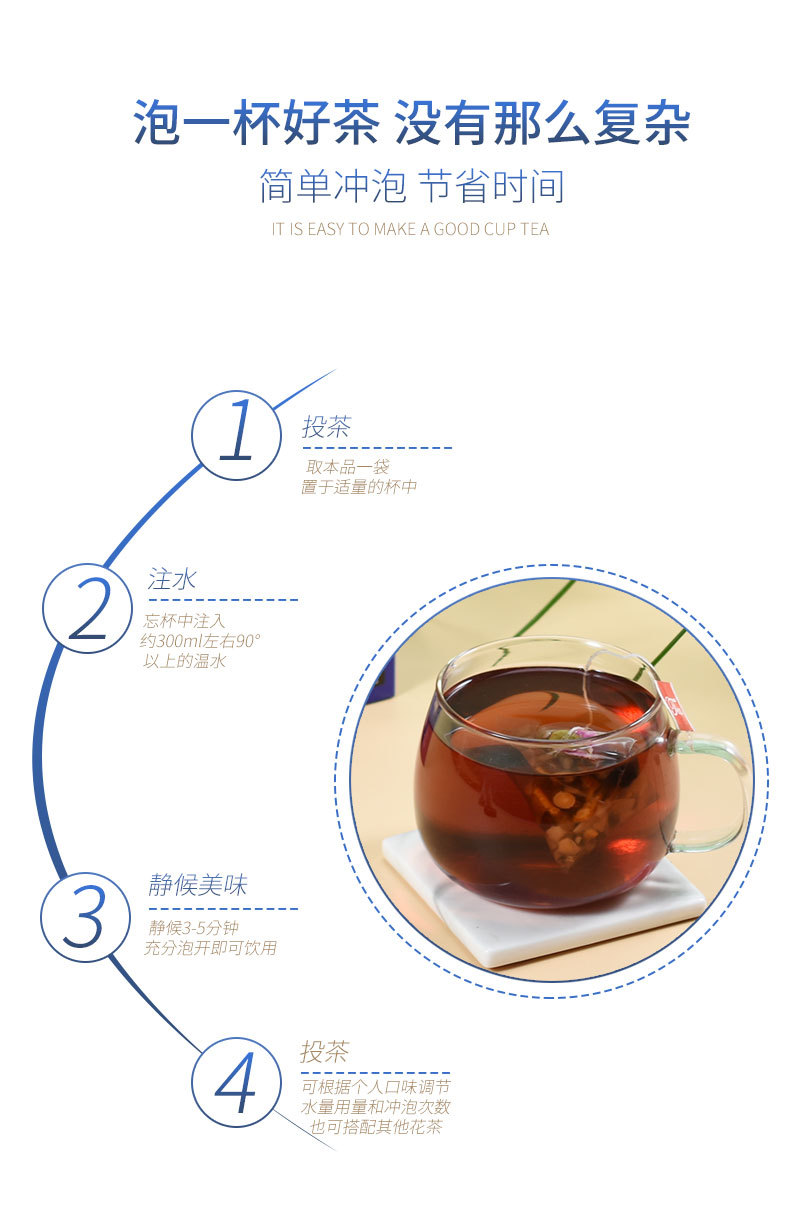 Black Goji Berry Mulberry Rose Tea Bags 120g Daily Wellness Blend with Lily Poria and Jujube in use
