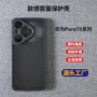 华为磨砂防摔全包手机壳
