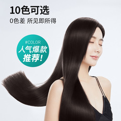 雲南本草植物染髮劑一梳彩蓋白髮在家染髮一梳黑染髮膏一洗就黑髮