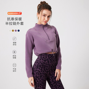 Brahman Heart Winter Fitness Coat Women's Cold-proof Warm Outer Wear Running Sports Fitness Clothes Fleece Long Sleeve Yoga Clothes