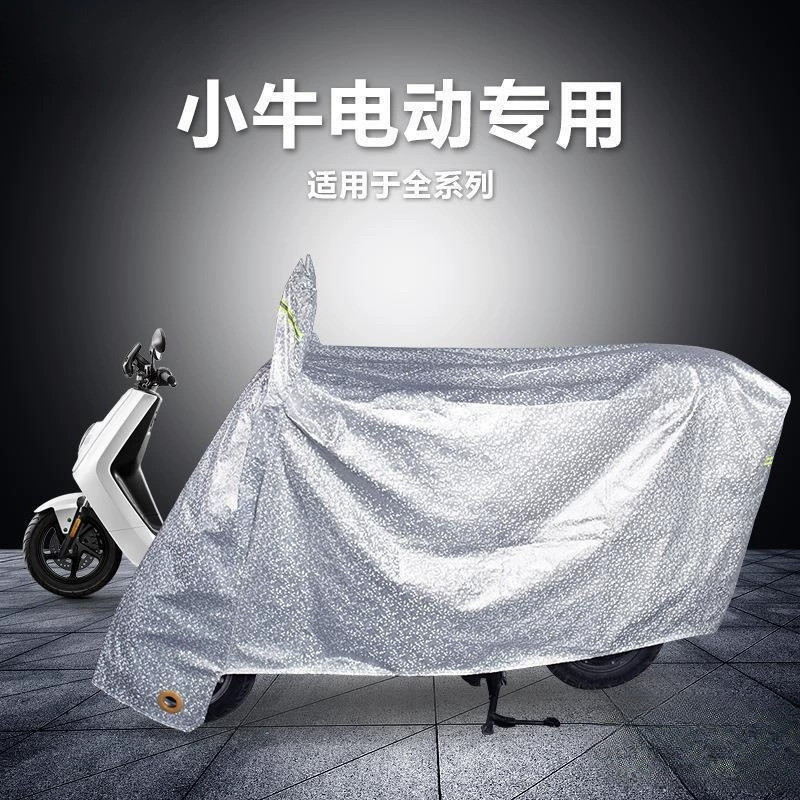 Непромокаемый чехол для электромобиля Mavericks, автомобильный чехол, непромокаемый и солнцезащитный