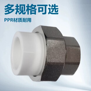 PPR���ۃ���z���ֱ��4��6��1��2��3��ů��ˮ������������~���^