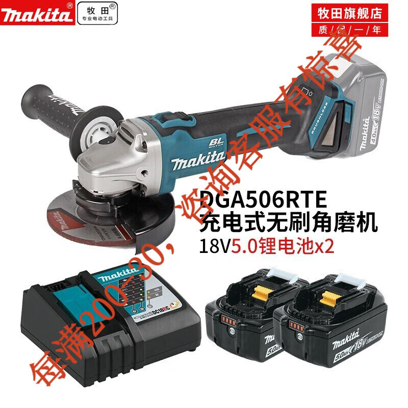 18V litio recargable afilador afilador angular sin cepillo DGA504 máquina de corte afilador eléctrico