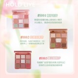 HOLD LIVE Розовая волнистая палитра теней для век из девяти цветов, свежая и нежная розово-зеленая палитра теней для девочек