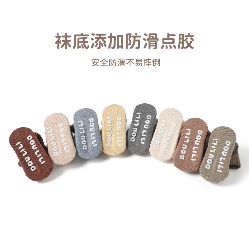 Calcetines de bebé de color sólido para otoño, sin costuras, estilo coreano, para niños y niñas recién nacidos, calcetines de media caña para niños