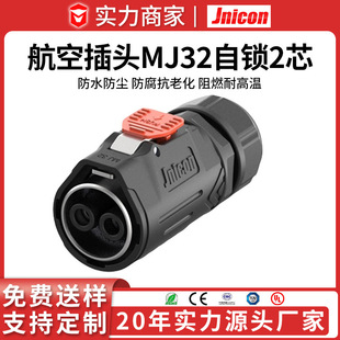 �S��ֱ�N MJ24���i3о �߶˿��ٲ�ζ��� �Ԅӻ����ղ��^50A��ˮ