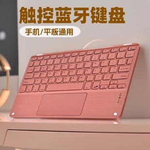 Bluetooth Keyboard Is Suitable for Ipad, Huawei Mobile Phones, Tablets, Silent Office, Full-Color Touch Wireless Magic Keyboard