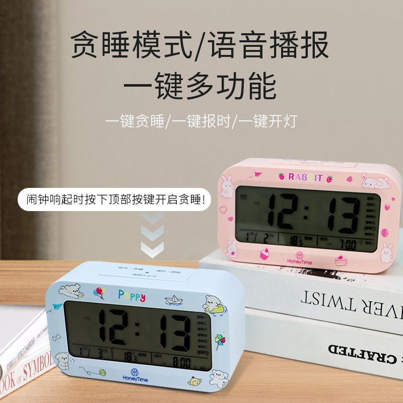 目覚まし時計学生専用起きる神器多機能知能電子時計時計子供男の子用強力起こし|undefined