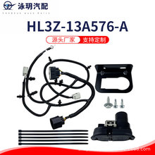 �羳��؛ HL3Z-13A576-A ���U����܇�������������m��춸���