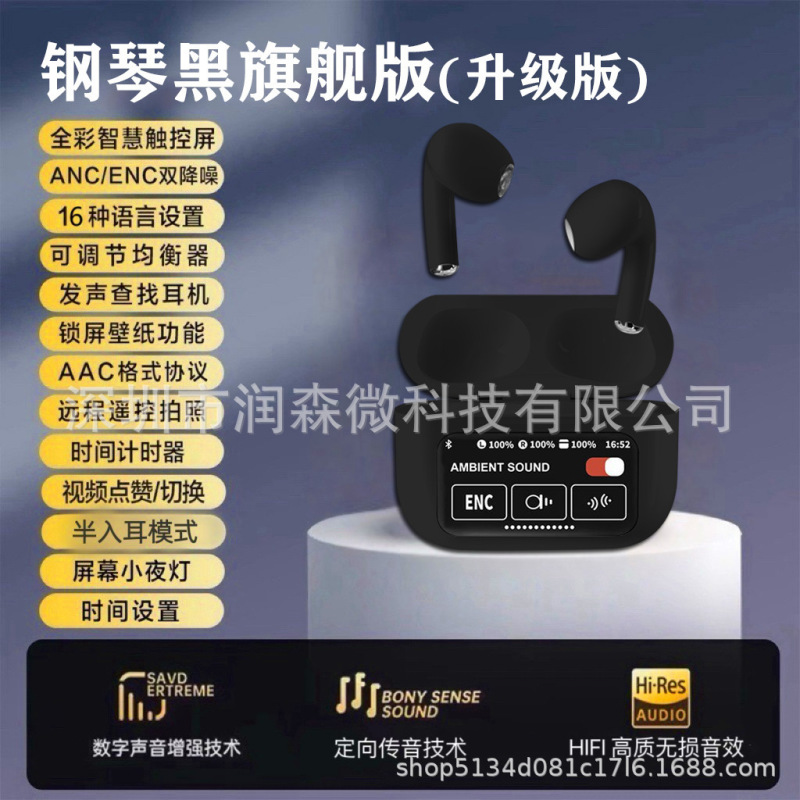 跨境五代a10pro蓝牙耳机ENC降噪长续航带彩屏适用苹果tws无线耳机|undefined
