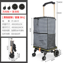 厂家直销新品手拉车铝合金拉杆小拉车拖车折叠购物车买菜车配袋款