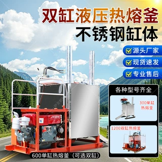 600型路面热熔釜 车载式城乡划线机 萨友双缸单缸道路划线热熔釜
