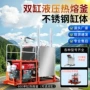 划线单缸双缸路面热熔釜