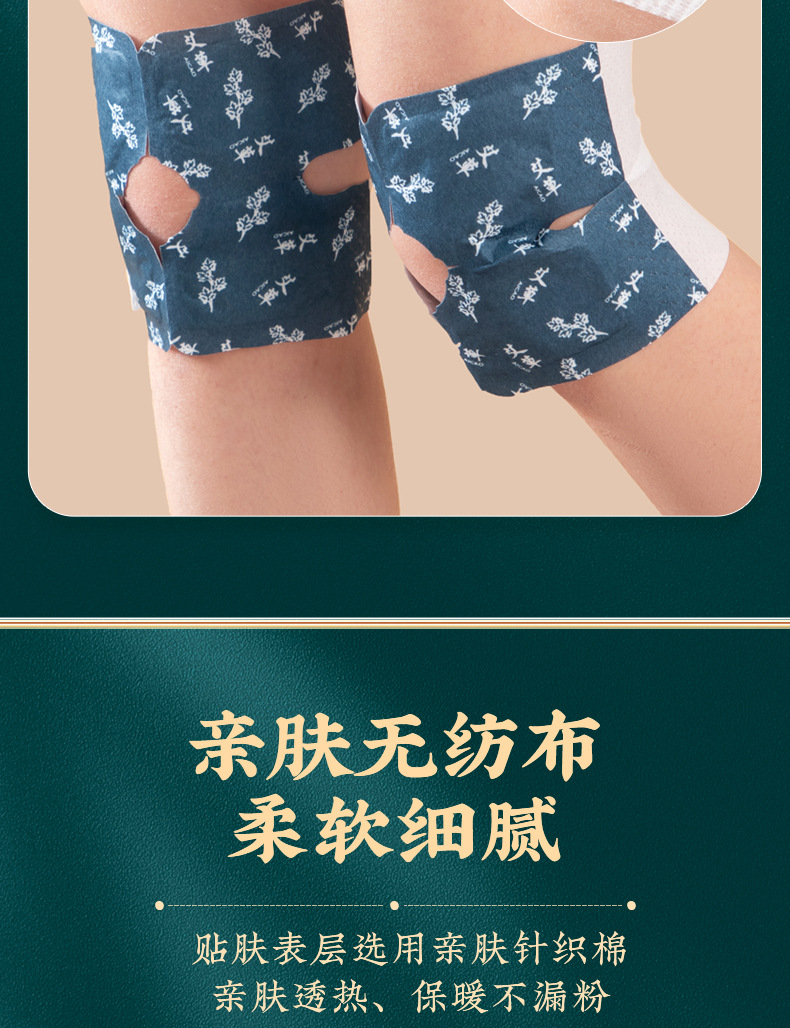 Moxa Warming Patch Ai Cao 艾草 Heat Therapy Patch for Neck Shoulder Waist and Feet key features