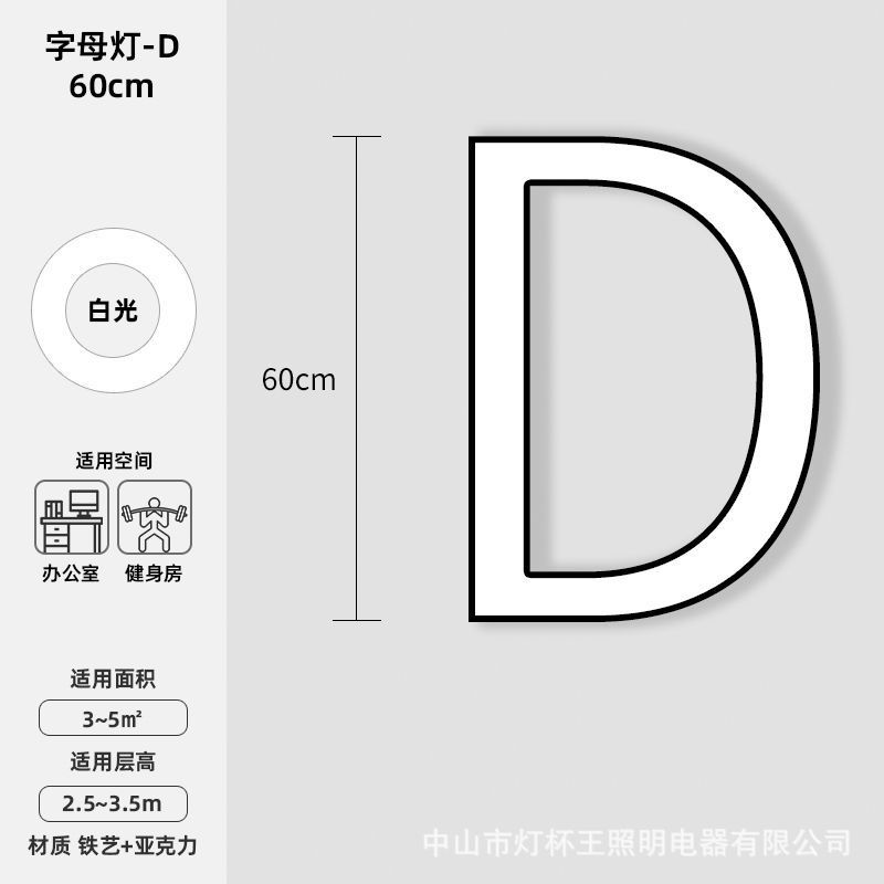lámpara de letra LED lámpara de forma especial gimnasio centro comercial supermercado de café en línea luz luz de estilo de letra sala de baile candelabros creativos