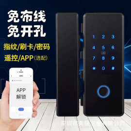 厂家批发玻璃门指纹锁刷卡门禁密码感应锁远程app免开孔智能电子