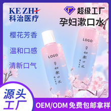 ����ˮ����ǻ�ڳ���ζ�ЋD���¿ښ�����Һ�坍��ǻOEM���ӹ��S��