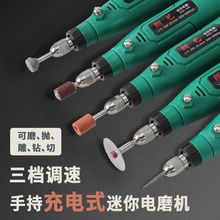 �ĥ�CС���ֳ�ľ����ʯ�����̹���΢�ʹ�ĥ�C늄ӹP����С��