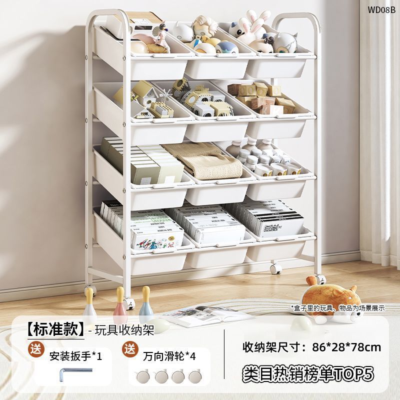 玩具收纳架整理架宝宝绘画本置物架大容量儿童积木收纳筐置物架子|undefined