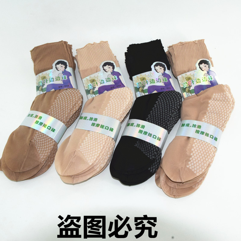 In stock wholesale ruffled women's loose short stockings with heel spring and summer thin non-slip wide mouth breathable