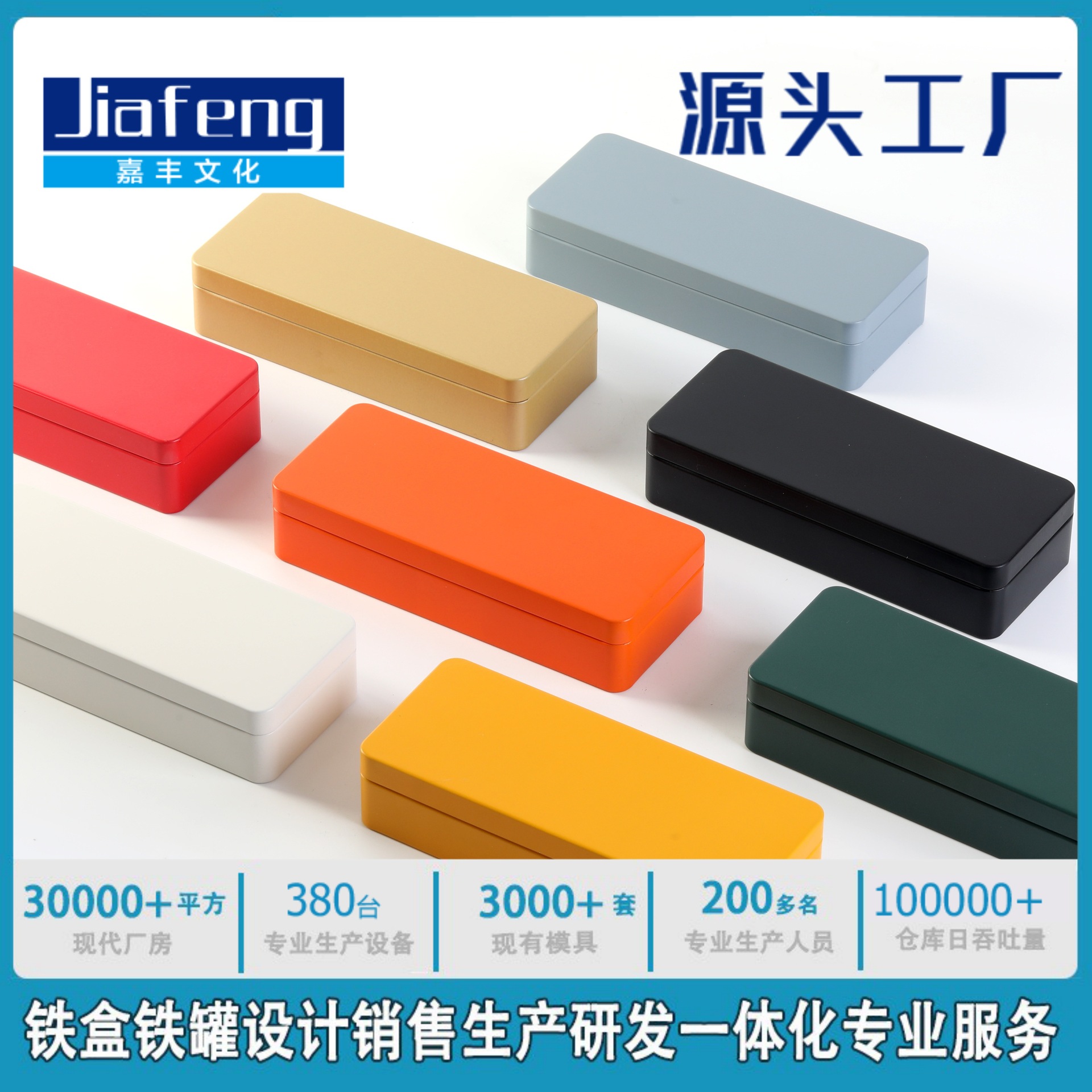 方形马口铁茶叶包装盒福建岩茶高档礼盒可UV加印LOGO便携随身装