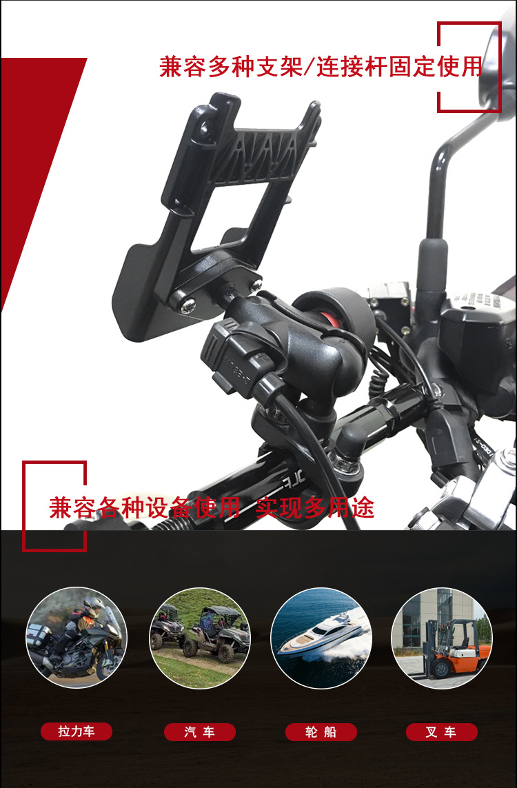 B-238U Factory Direct Supply Bracket Fixed Ball Head Motorcycle Diamond Accessories Mobile Phone Bracket Navigator Fixed Head