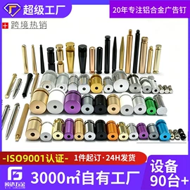 家具五金;摄影摄像器材;螺钉